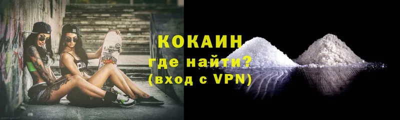 КОКАИН FishScale  darknet формула  Заозёрск 