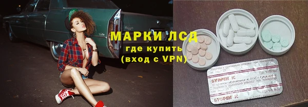 MDMA Белоозёрский