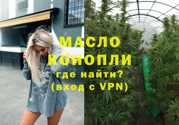 MDMA Белоозёрский